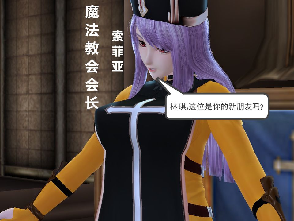 [3D]降魔传[3D]降魔传番外-桃园篇02