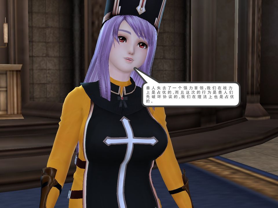 [3D]降魔传[3D]降魔传番外-桃园篇02