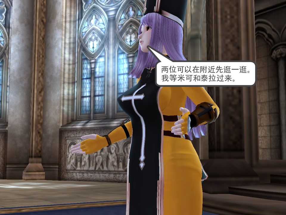 [3D]降魔传[3D]降魔传番外-桃园篇02