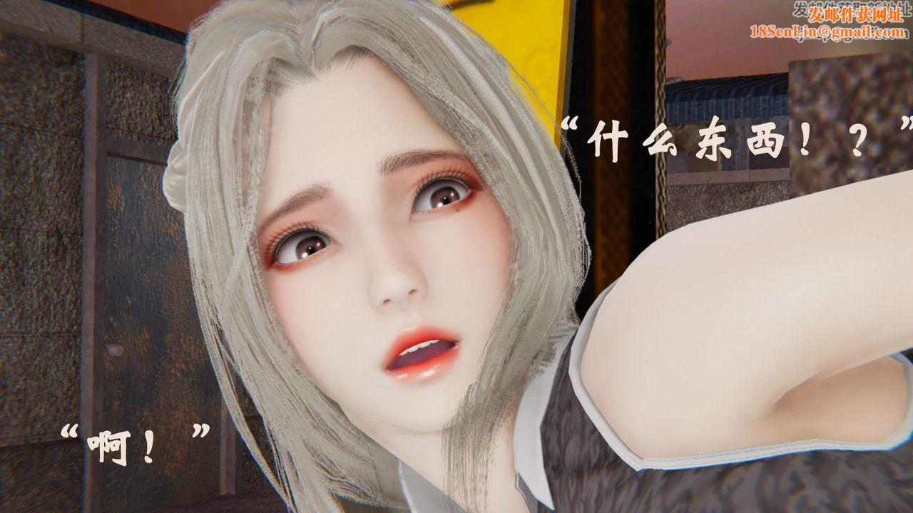 [3D]为所欲为32-魔都大战篇二