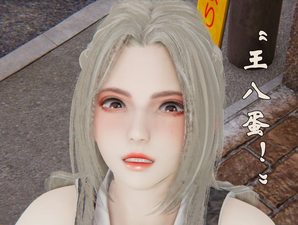 [3D]为所欲为32-魔都大战篇二