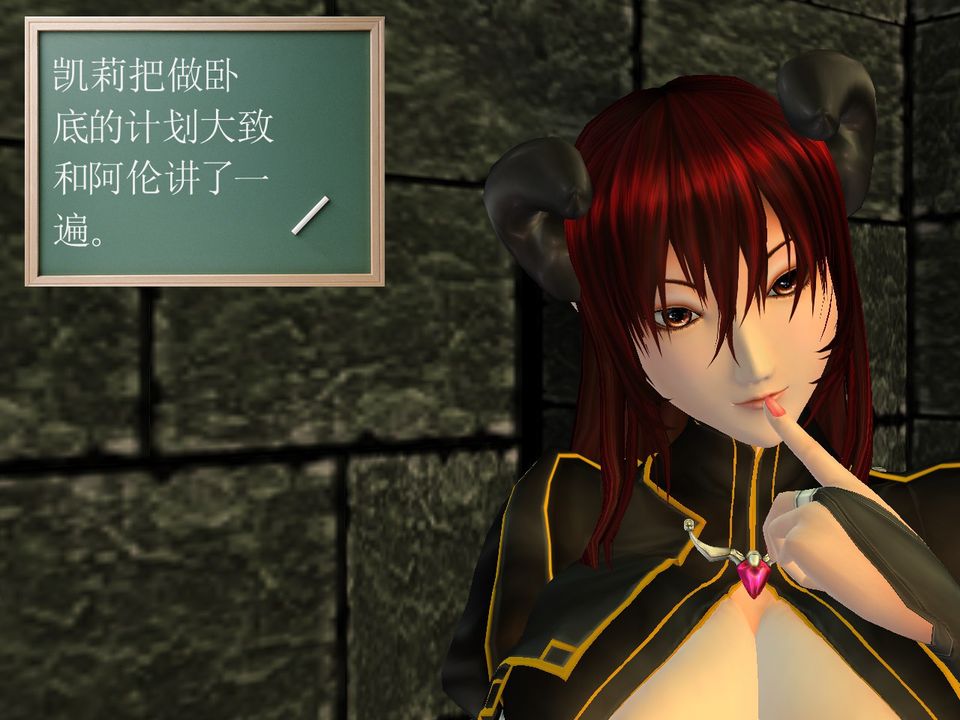 [3D]降魔传[3D]降魔传番外-桃园篇02