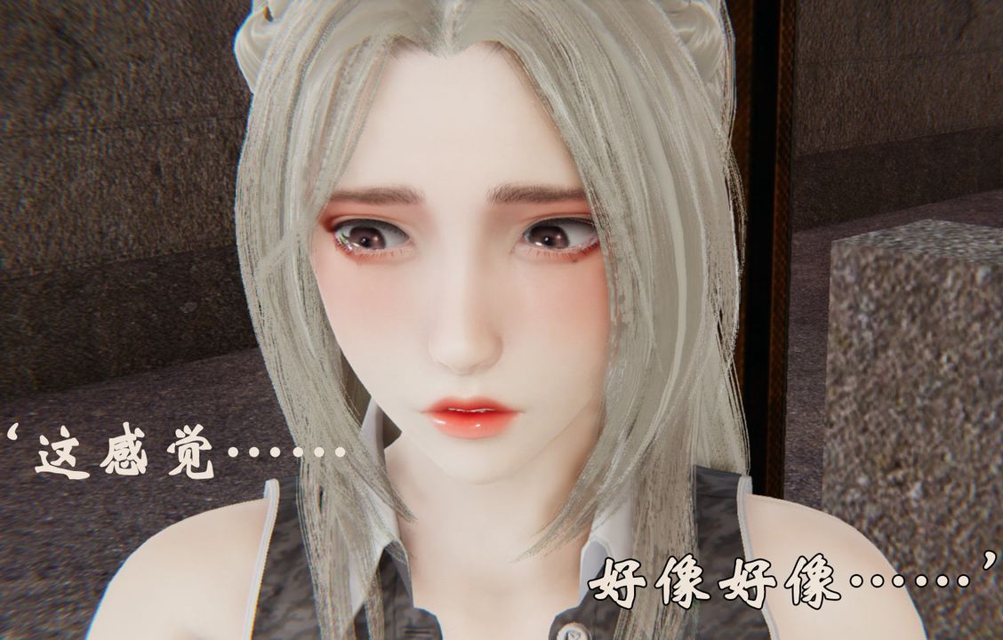 [3D]为所欲为32-魔都大战篇二