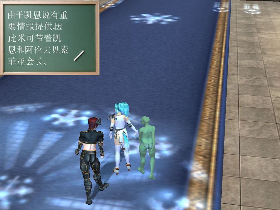 [3D]降魔传[3D]降魔传番外-桃园篇03