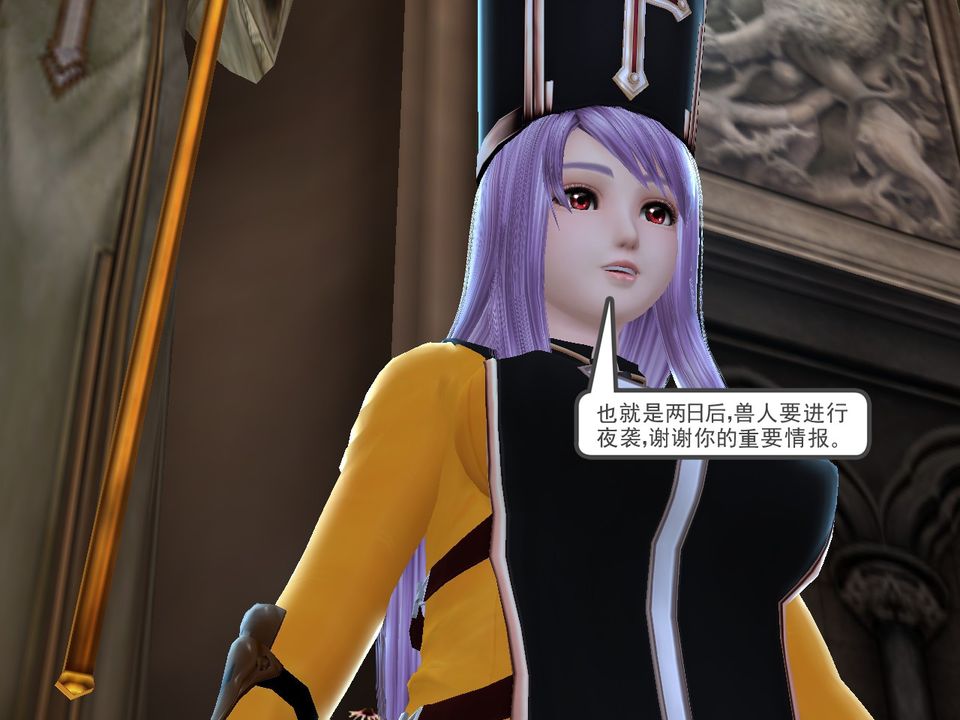 [3D]降魔传[3D]降魔传番外-桃园篇03