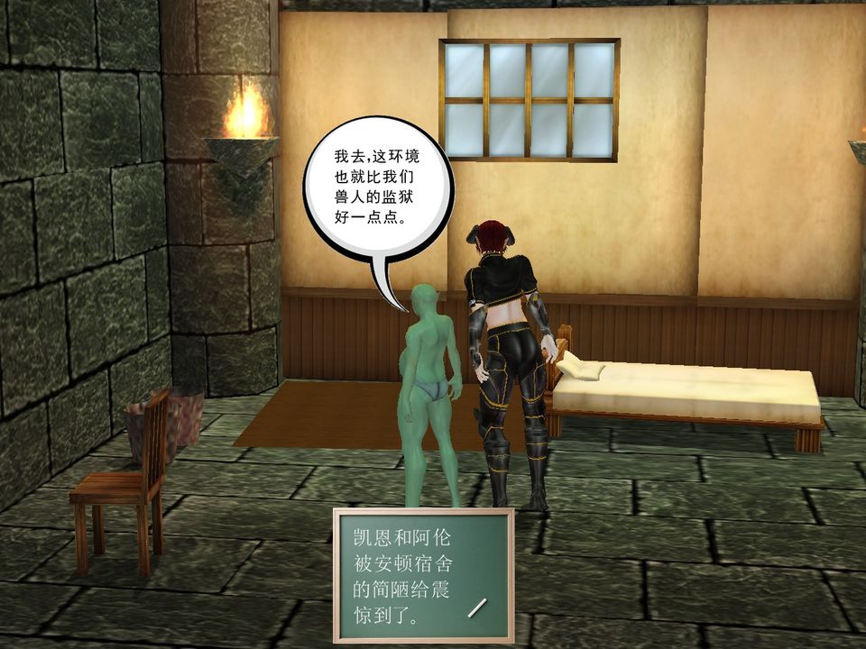 [3D]降魔传[3D]降魔传番外-桃园篇03