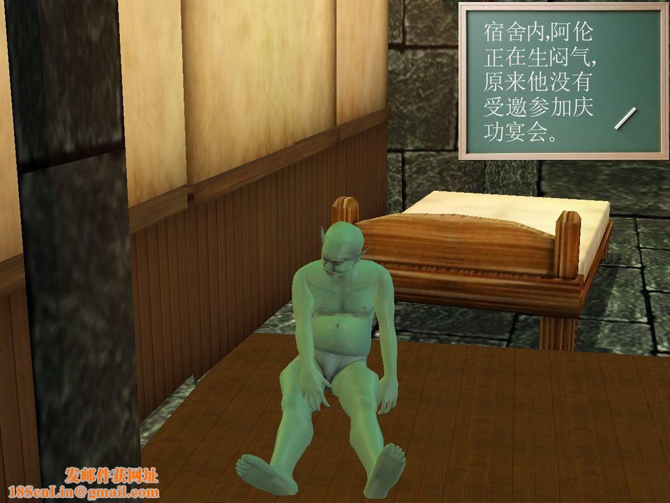 [3D]降魔传[3D]降魔传番外-桃园篇03