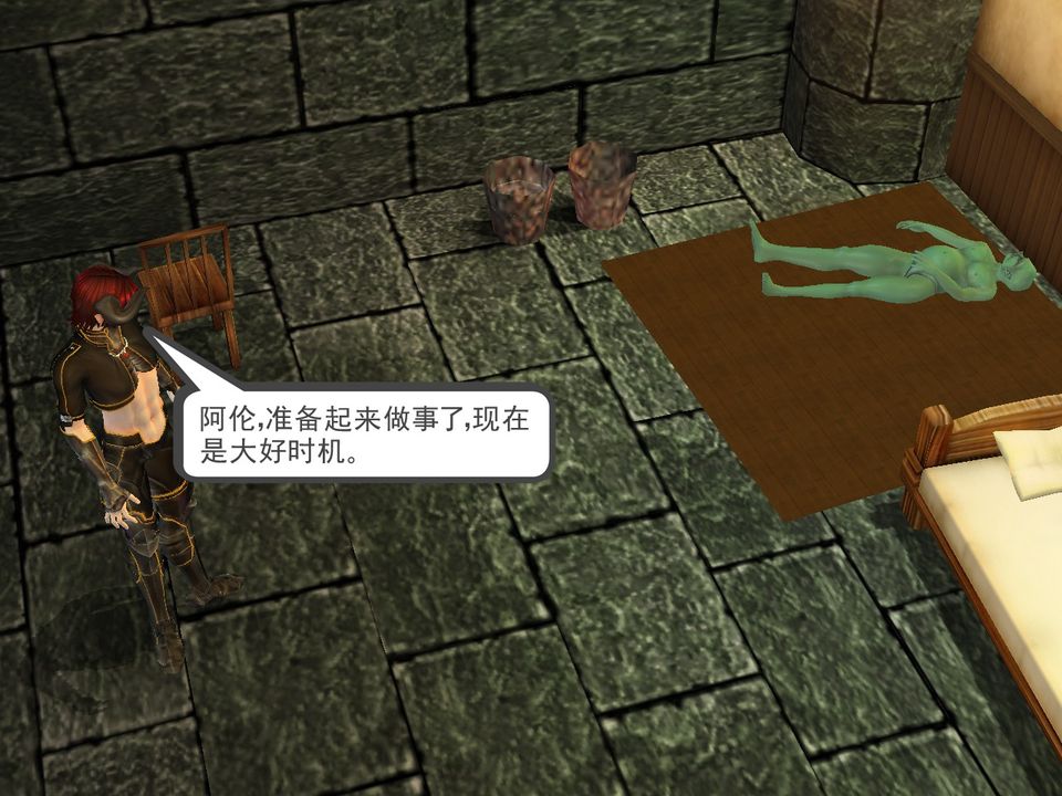 [3D]降魔传[3D]降魔传番外-桃园篇03