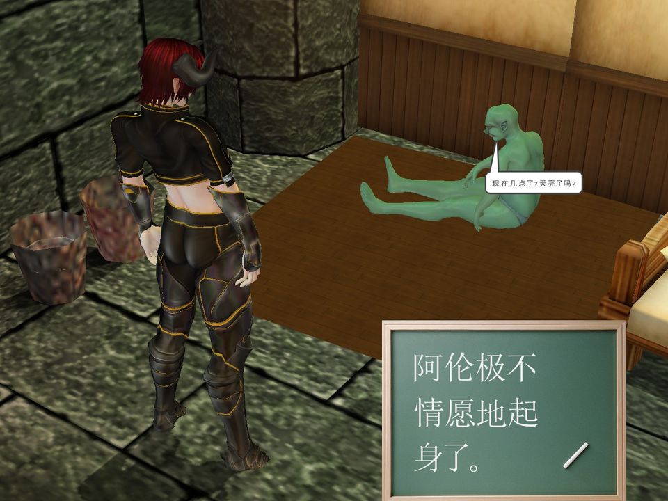 [3D]降魔传[3D]降魔传番外-桃园篇03