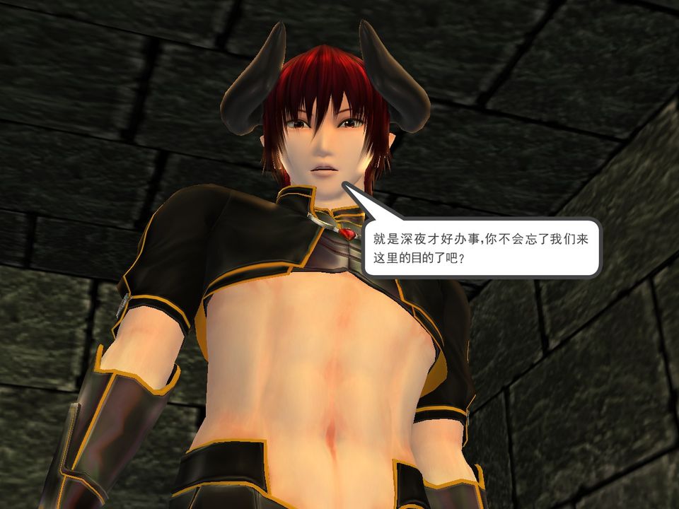 [3D]降魔传[3D]降魔传番外-桃园篇03