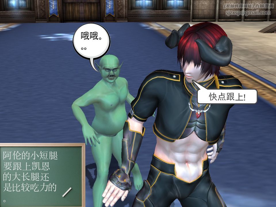 [3D]降魔传[3D]降魔传番外-桃园篇03