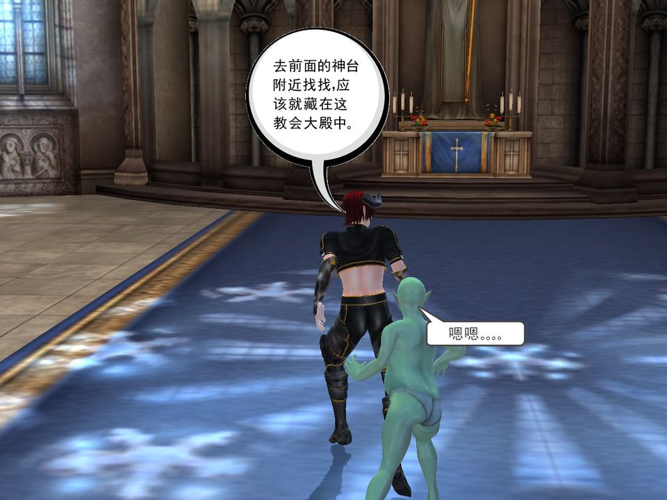 [3D]降魔传[3D]降魔传番外-桃园篇03