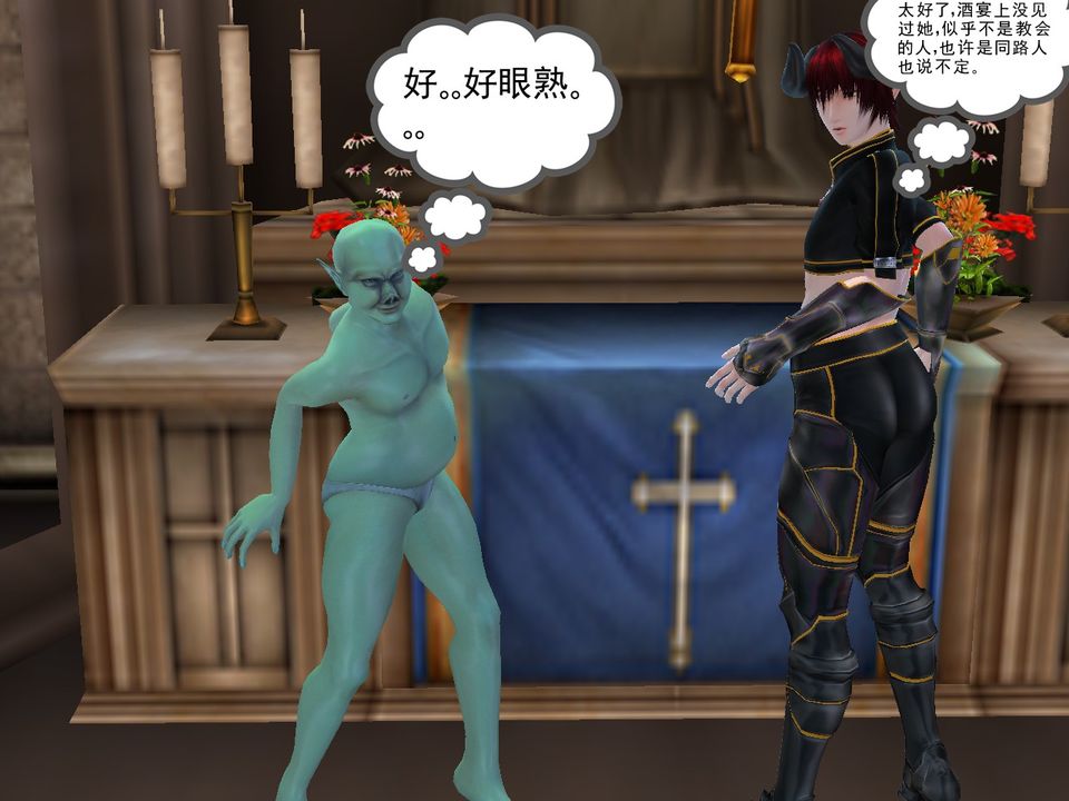 [3D]降魔传[3D]降魔传番外-桃园篇03