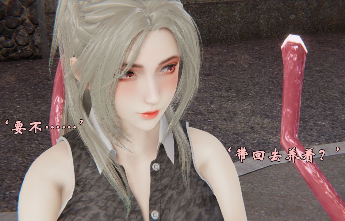 [3D]为所欲为33-魔都大战篇三