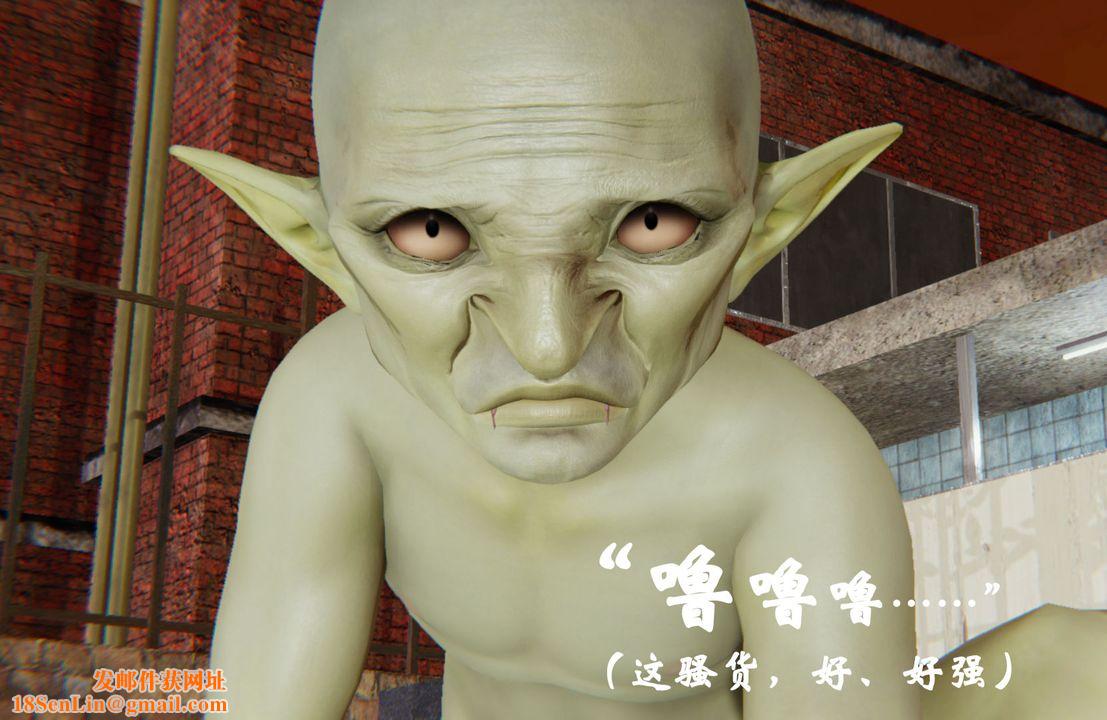 [3D]为所欲为33-魔都大战篇三