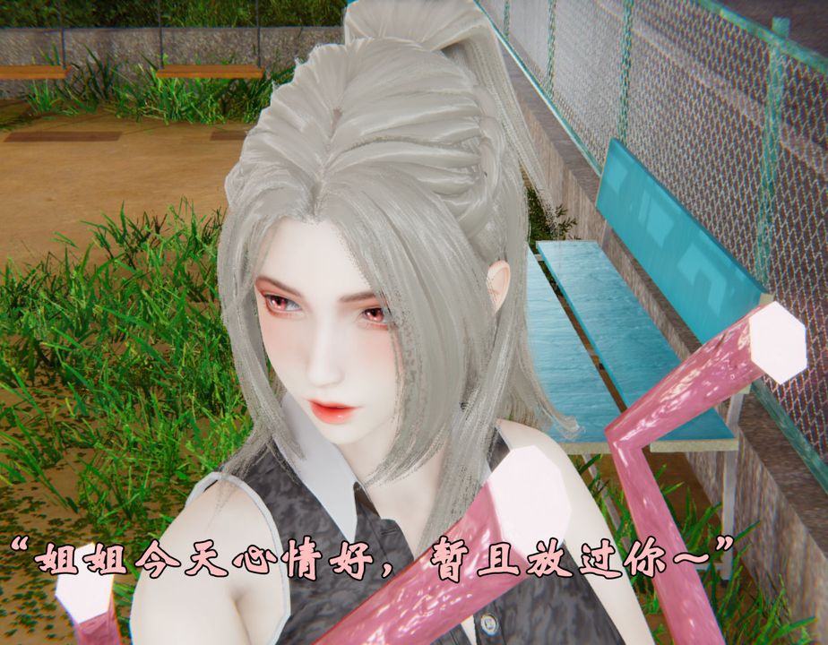 [3D]为所欲为34-魔都大战篇四