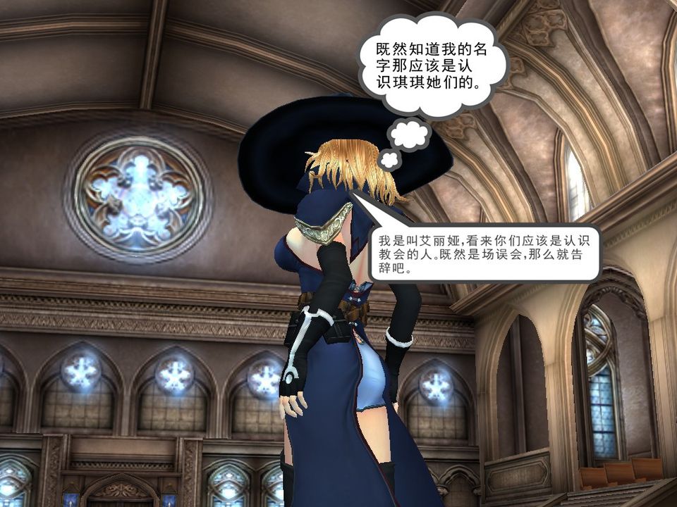 [3D]降魔传[3D]降魔传番外-桃园篇04