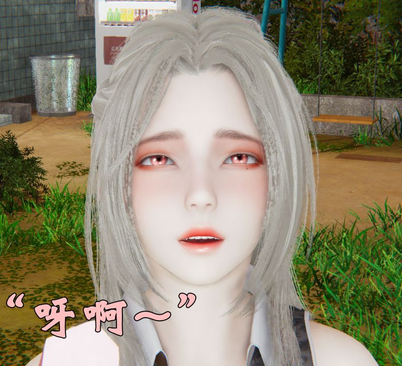 [3D]为所欲为34-魔都大战篇四