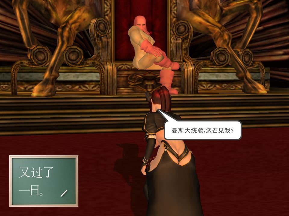 [3D]降魔传[3D]降魔传番外-桃园篇04