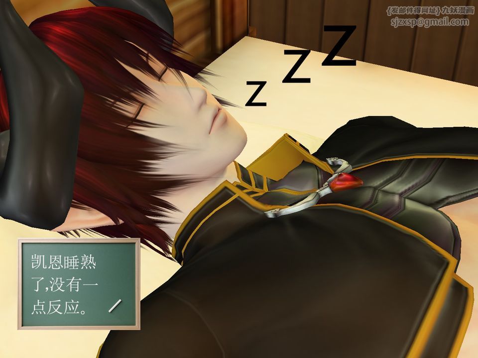 [3D]降魔传[3D]降魔传番外-桃园篇04