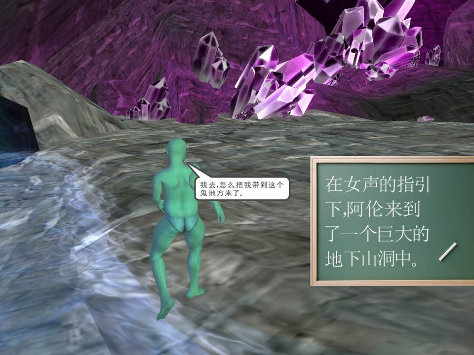 [3D]降魔传[3D]降魔传番外-桃园篇04