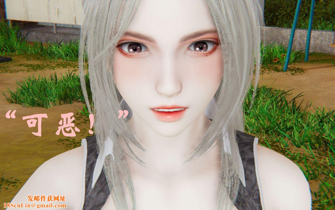 [3D]为所欲为34-魔都大战篇四