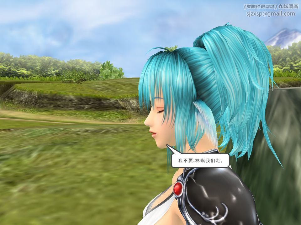 [3D]降魔传[3D]降魔传番外-桃园篇04