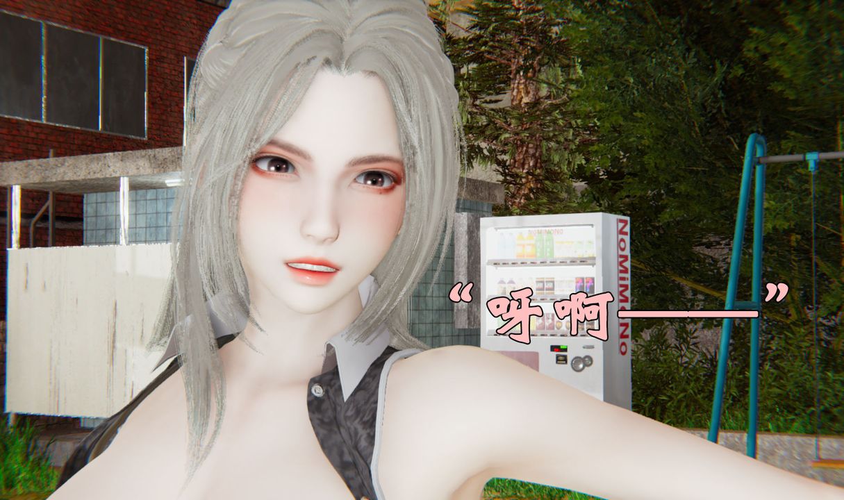 [3D]为所欲为34-魔都大战篇四