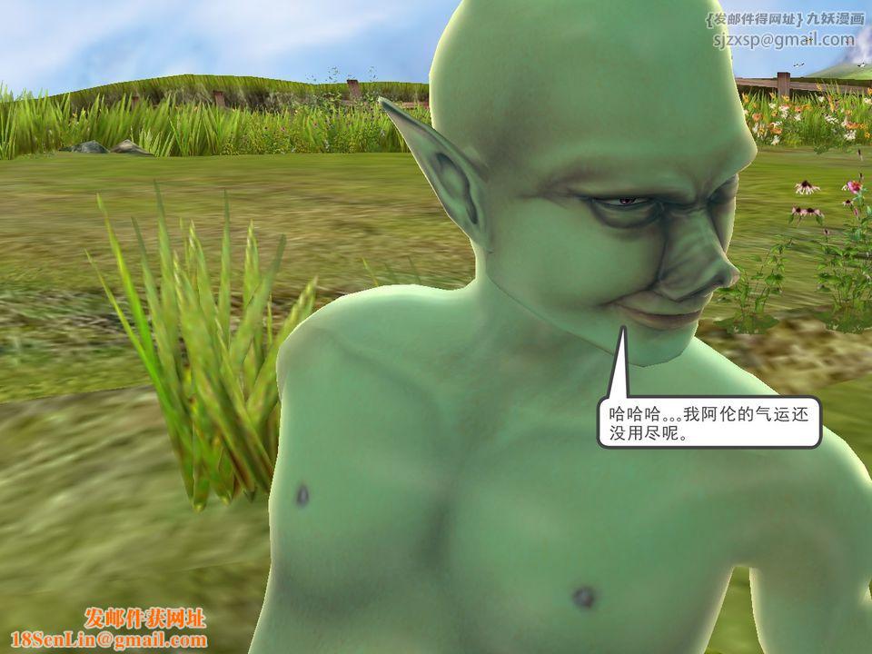 [3D]降魔传[3D]降魔传番外-桃园篇04