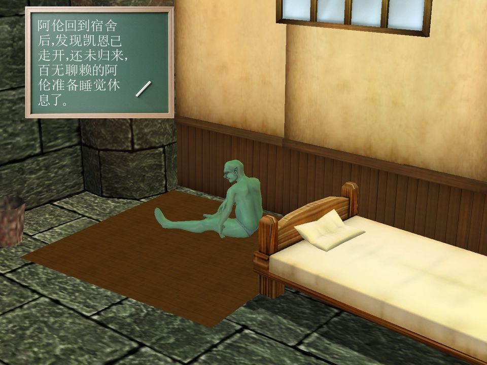 [3D]降魔传[3D]降魔传番外-桃园篇04