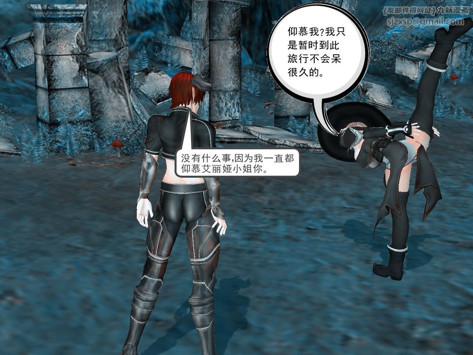 [3D]降魔传[3D]降魔传番外-桃园篇04