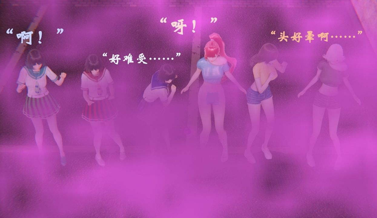 [3D]为所欲为35-魔都大战篇五