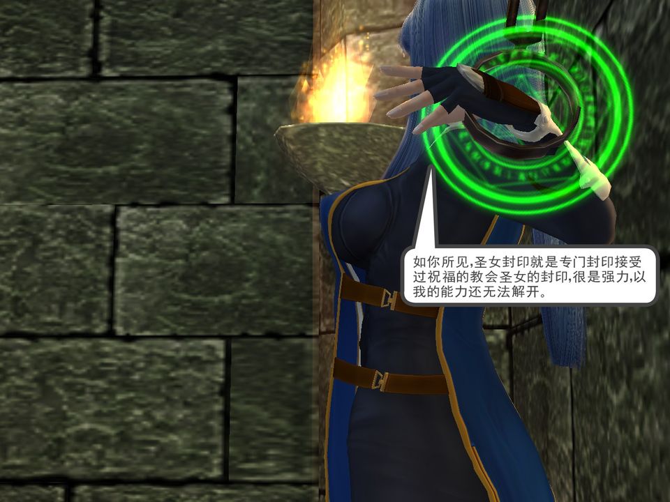 [3D]降魔传[3D]降魔传番外-桃园篇04