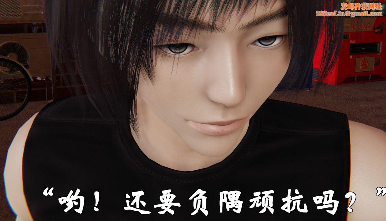 [3D]为所欲为35-魔都大战篇五