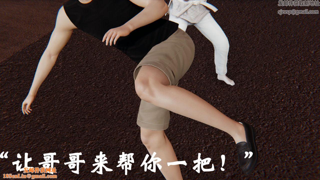 [3D]为所欲为35-魔都大战篇五