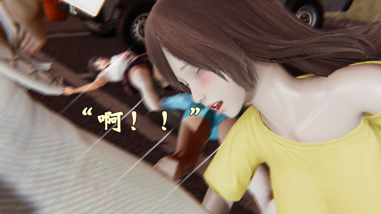 [3D]为所欲为35-魔都大战篇五