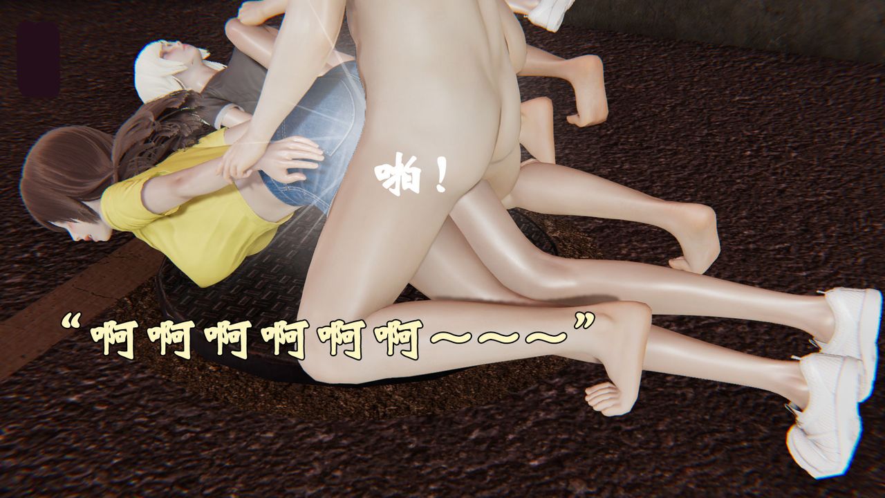 [3D]为所欲为36-魔都大战篇六