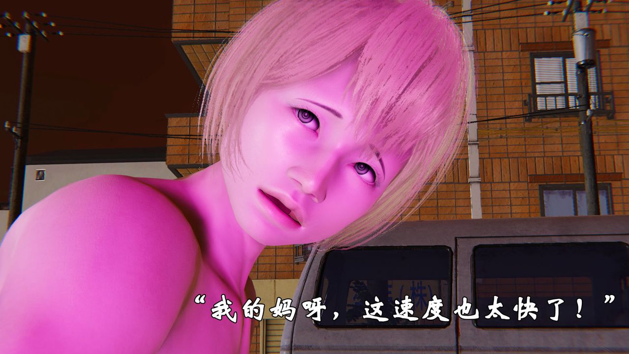 [3D]为所欲为36-魔都大战篇六