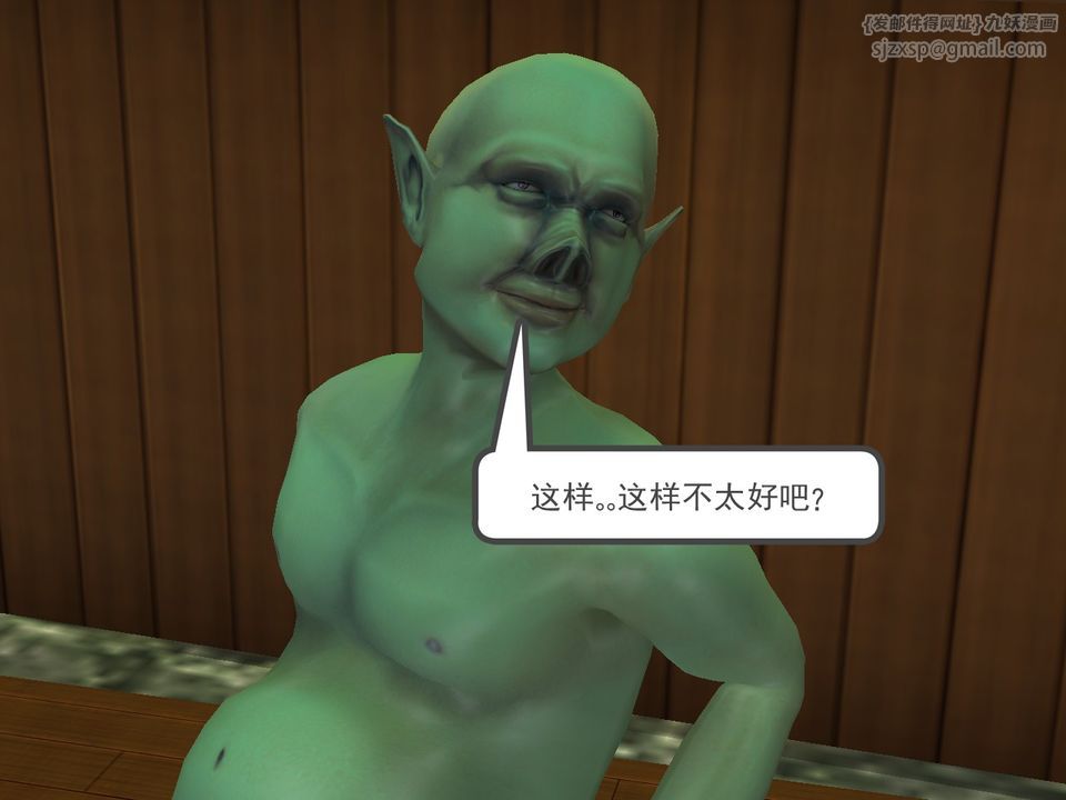 [3D]降魔传[3D]降魔传番外-桃园篇05