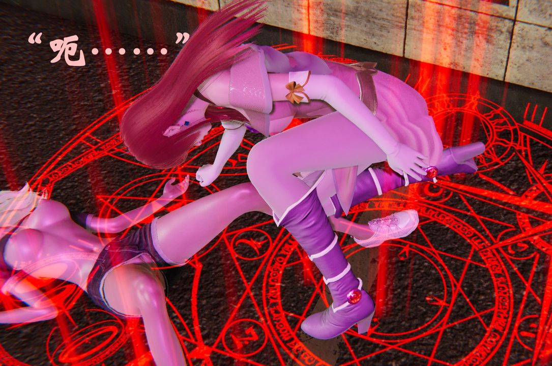 [3D]为所欲为36-魔都大战篇六