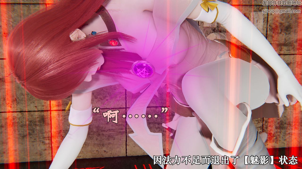 [3D]为所欲为36-魔都大战篇六