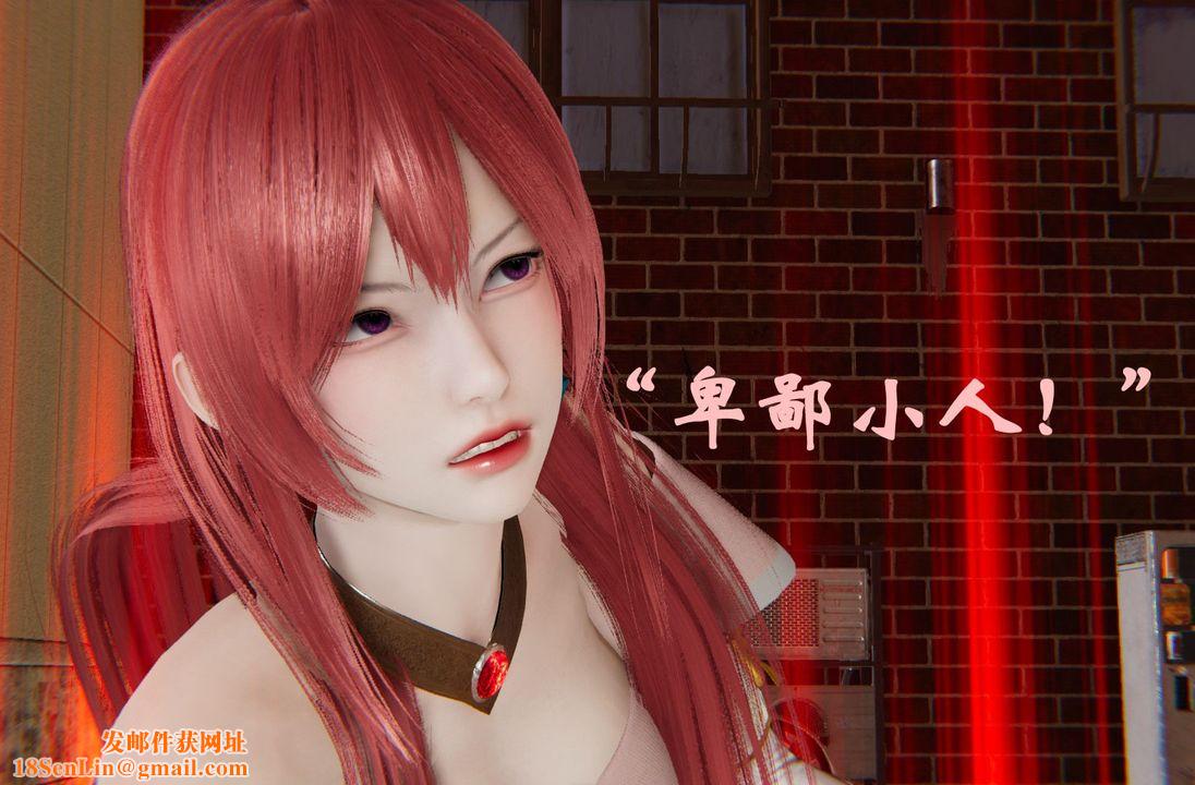 [3D]为所欲为36-魔都大战篇六