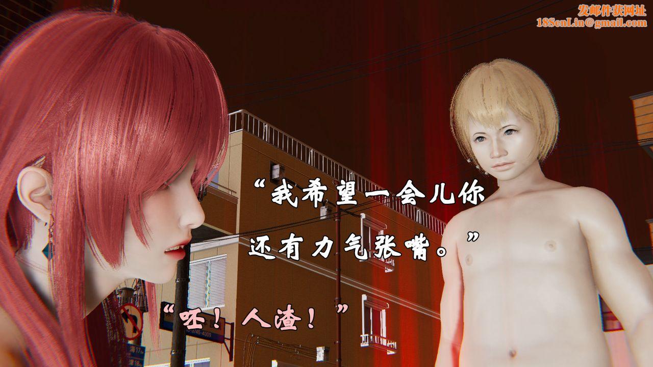 [3D]为所欲为37-魔都大战篇七