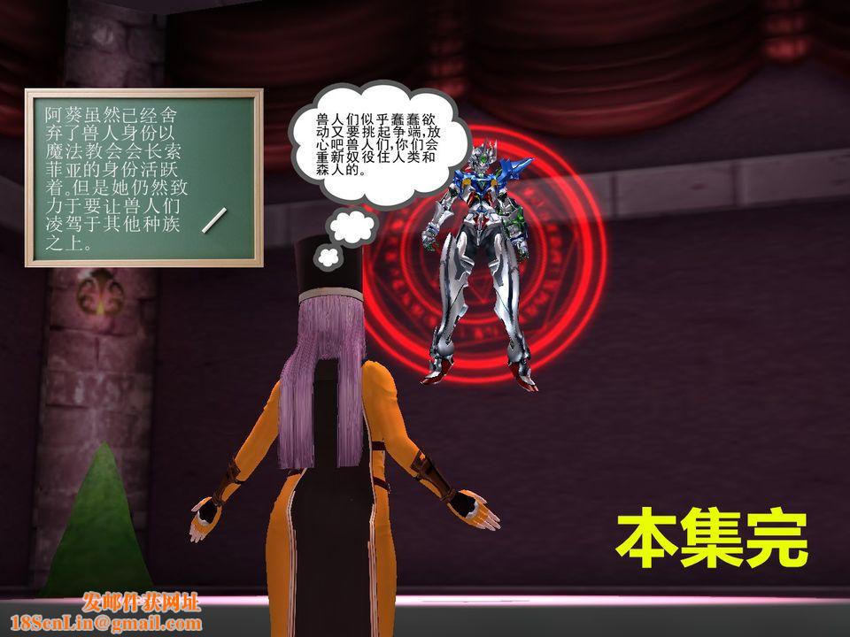 [3D]降魔传[3D]降魔传番外-桃园篇05