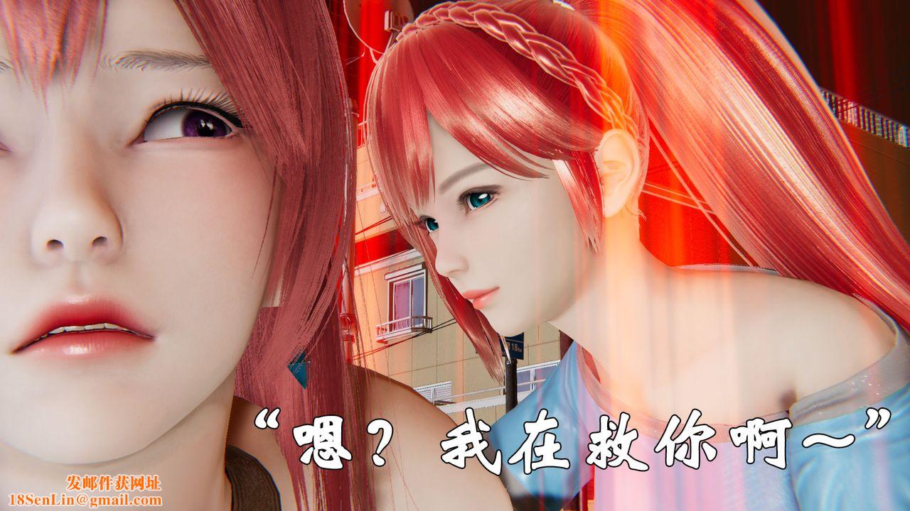 [3D]为所欲为37-魔都大战篇七