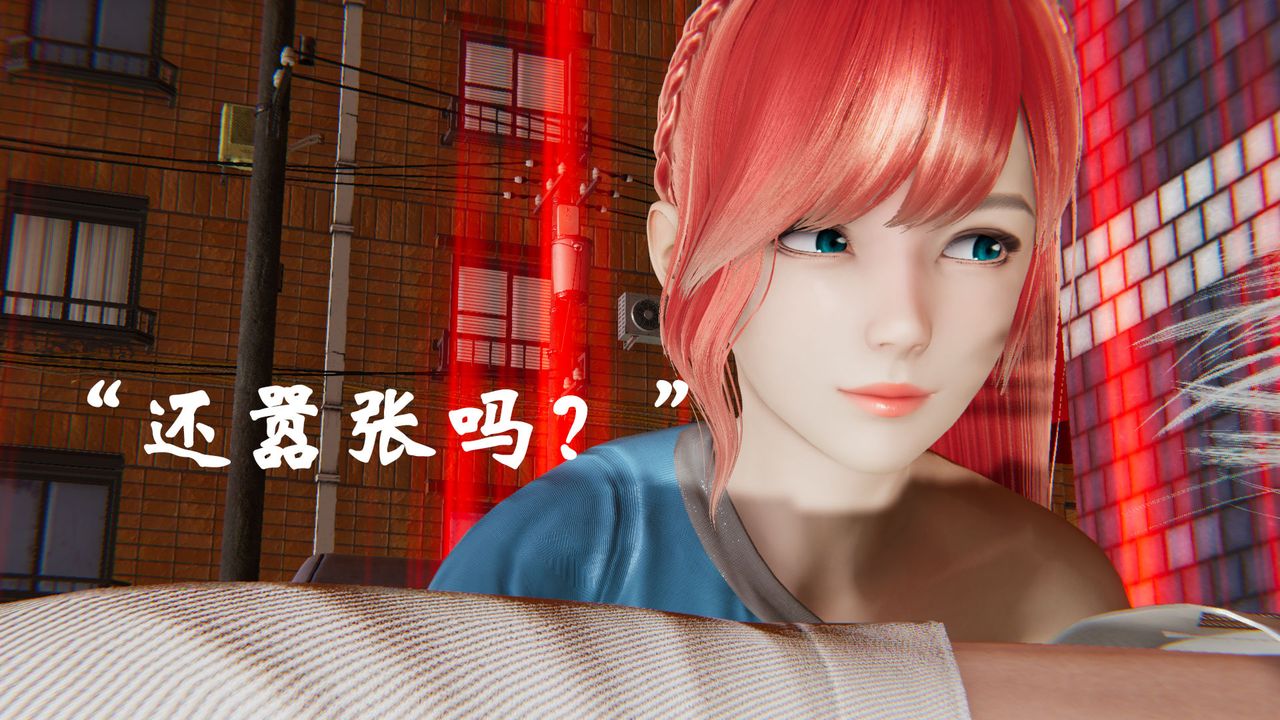 [3D]为所欲为37-魔都大战篇七