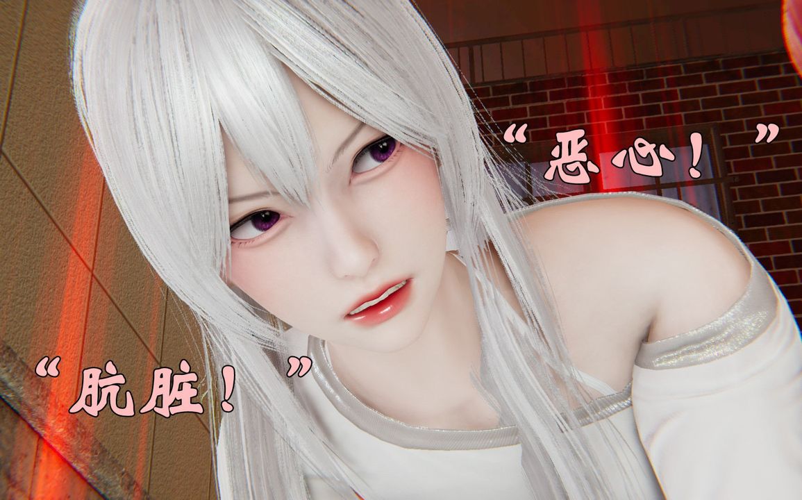 [3D]为所欲为37-魔都大战篇七