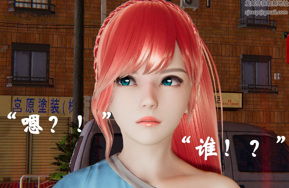 [3D]为所欲为38-魔都大战篇八