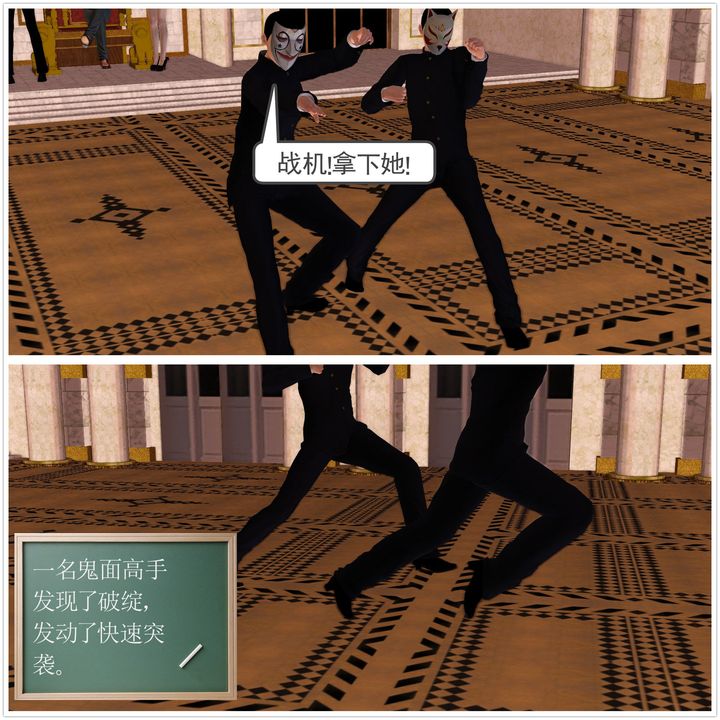 [3D]降魔传[3D]降魔传前传-水灵丹篇01