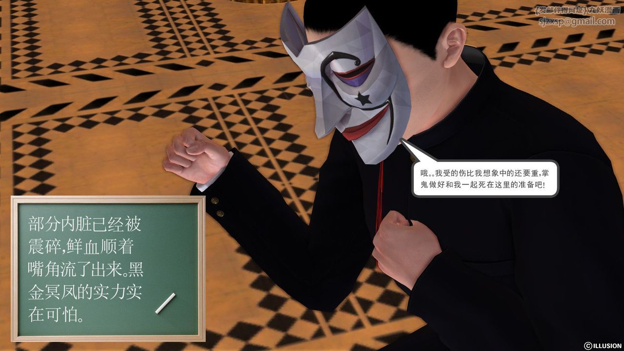 [3D]降魔传[3D]降魔传前传-水灵丹篇01